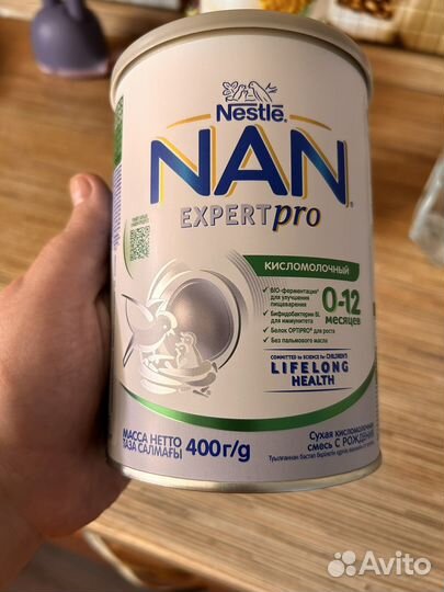 Детское питание нан новый кисломолочный