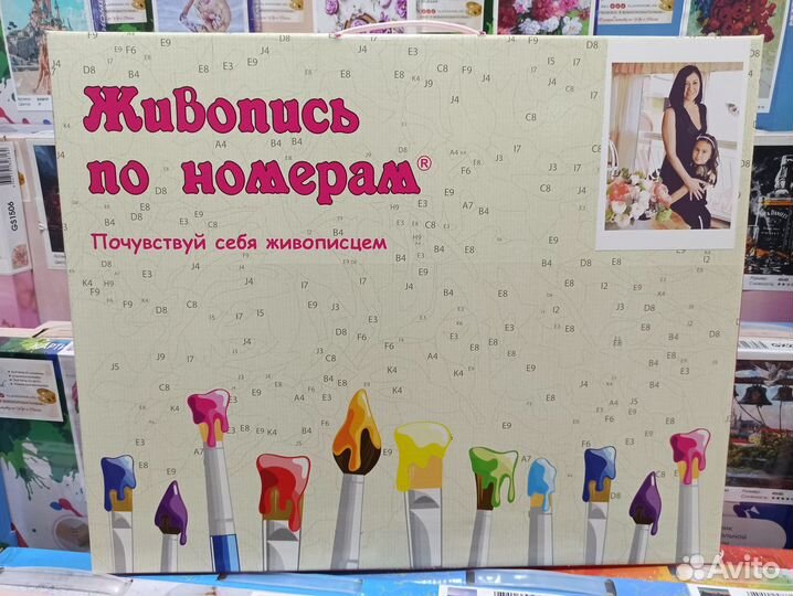 Портреты картины по номерам