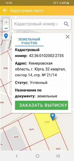 Участок 13 сот. (ИЖС)