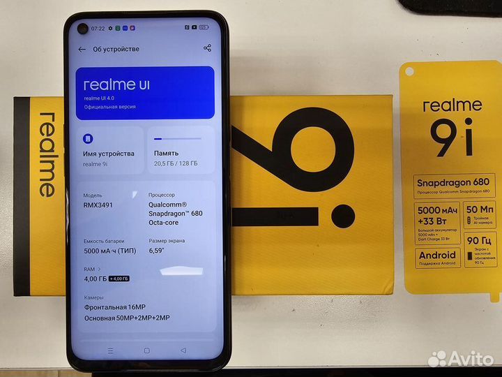 realme 9i, 4/128 ГБ