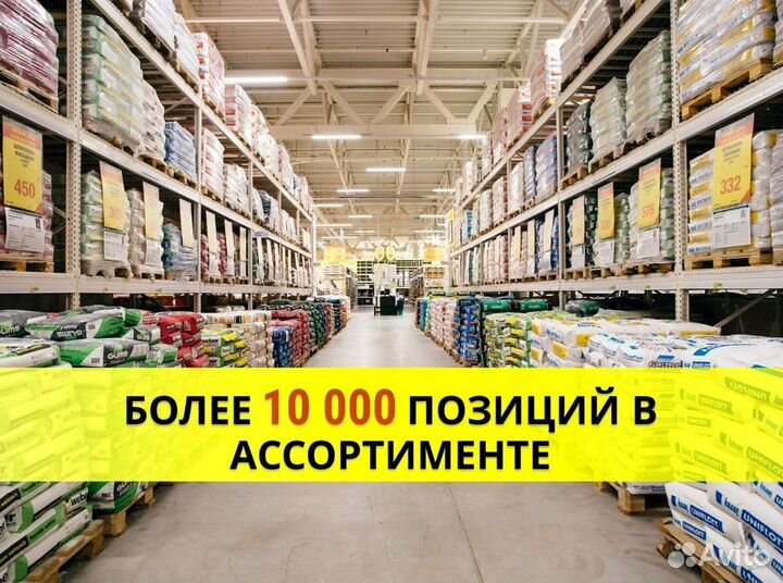 Полутерок полиуретановый 120х800