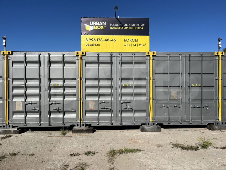 Склад - Кладовка 7 м² в Пионерском мкр