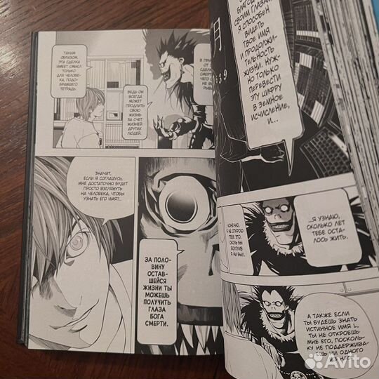 Тетрадь смерти манга Deathnote