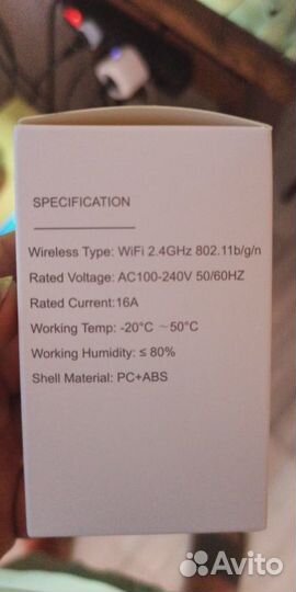 Умная розетка вайфай