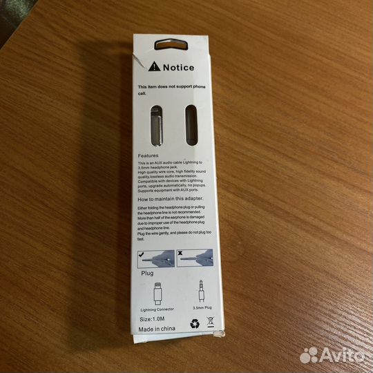 Lightning to 3.5AUX Audio Adapter Cable