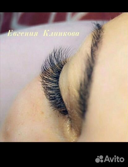 Наращивание ресниц