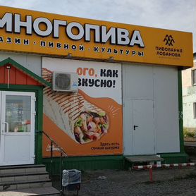 Продам прибыльный действующий пивной бизнес