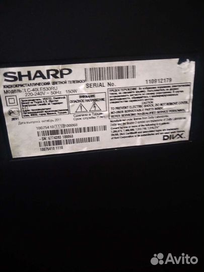 Телевизор sharp LC-40LE530RU