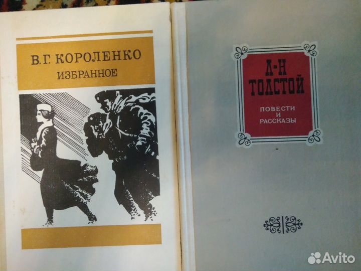 Детская литература