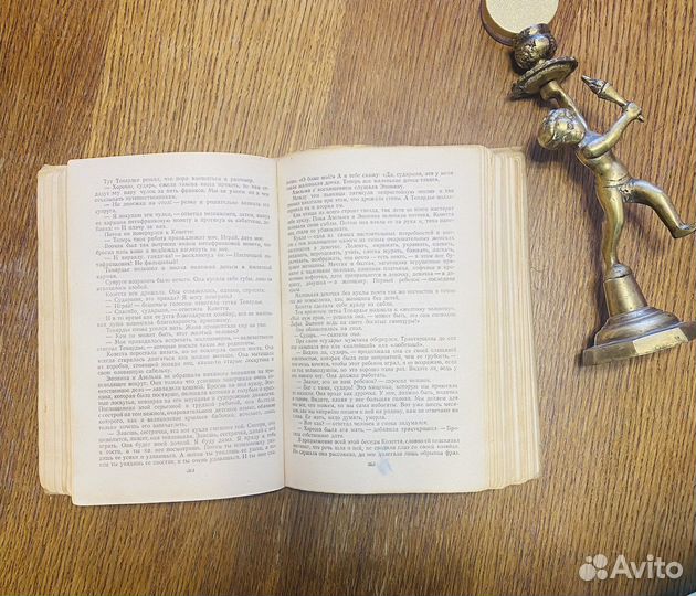 Книга Виктора Гюго Отверженные