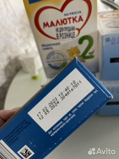 Детская смесь малютка 2