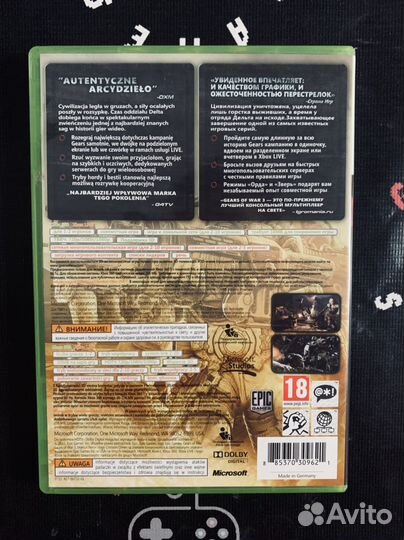 Gears of war 3 xbox 360