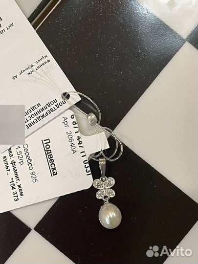 Подвеска серебро, вставка фианит и жемчуг