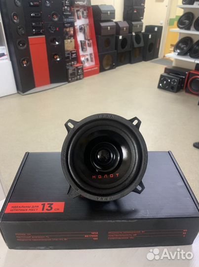 Автомобильные динамики 13
