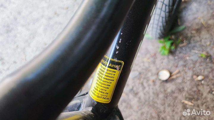 Беговел rush pusher 16 дюймов