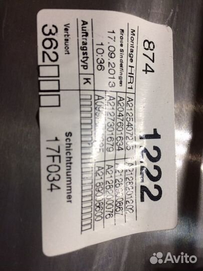 Внутренняя карта двери Mercedes W212