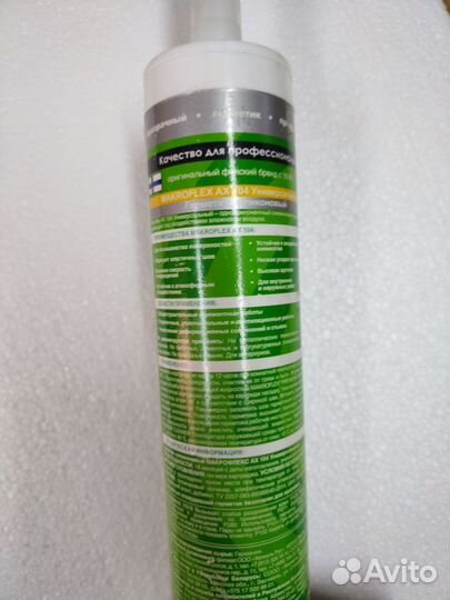 Силиконовый герметик прозрачный