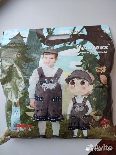 Новогодний костюм для мальчика