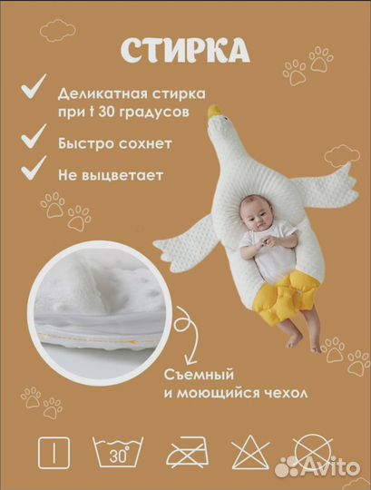 Подушка-позиционер,кокон