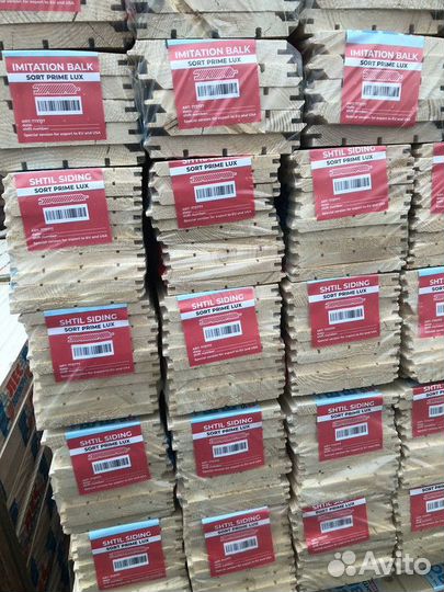 Имитация бруса. Карельский профиль 170*1400*3000