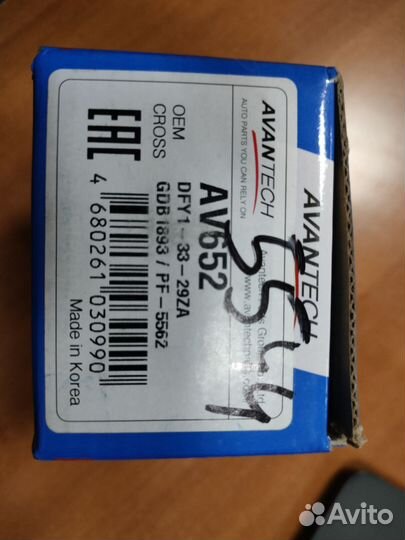Тормозные колодки Avantech AV652
