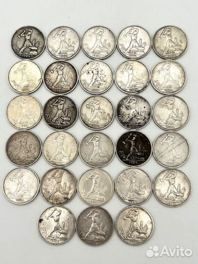Монеты 28 штук Полтинник Серебро 1924-1925 г