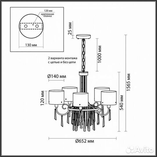 Подвесная люстра Odeon Light Nicole 4890/5