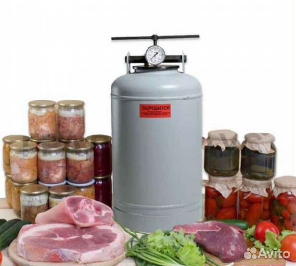 Автоклав для тушенки 24 лит 30 лит