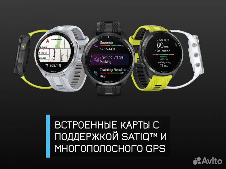 Смарт-часы Garmin forerunner 965 yellow новые