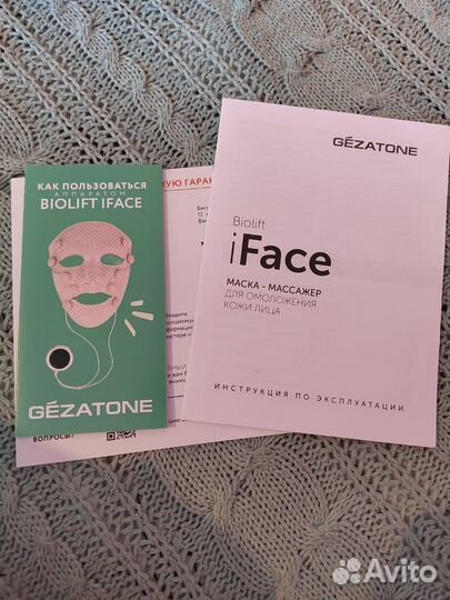 Маска миостимулятор для лица Biolift iFace