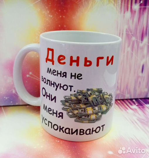 Кружки с принтом