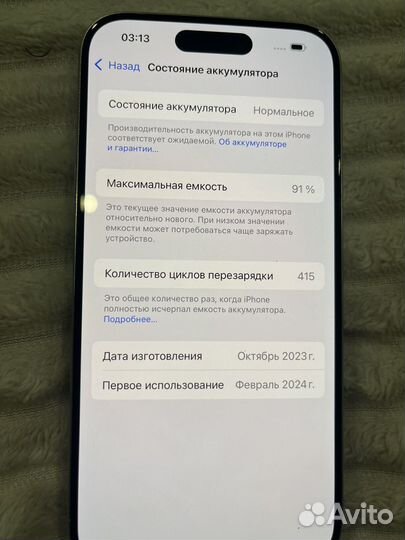 iPhone 15 Pro, 128 ГБ