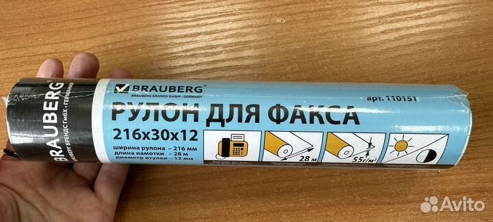 Рулоны для факса Brauberd 216x30x12, Germany