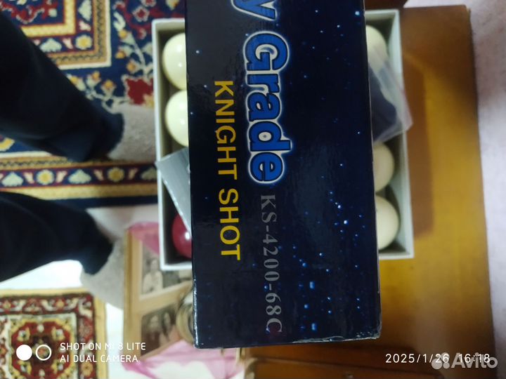 Бильярдные шары 68мм