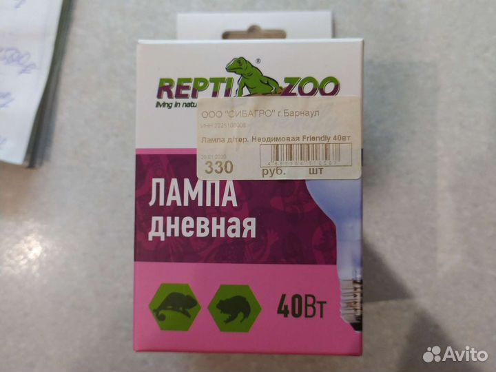 Лампа дневная неодимовая 40Вт