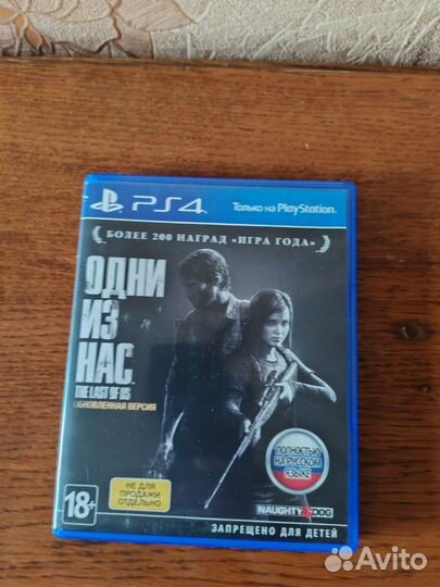 Игры для приставок ps4 диск