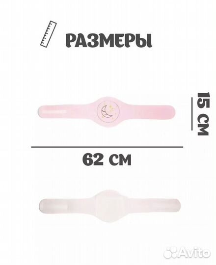 Пояс грелка для новорожденных от колик