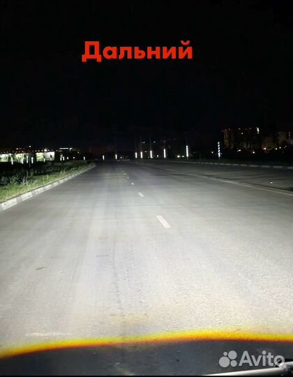 Lazer bi LED+ универсальные птф