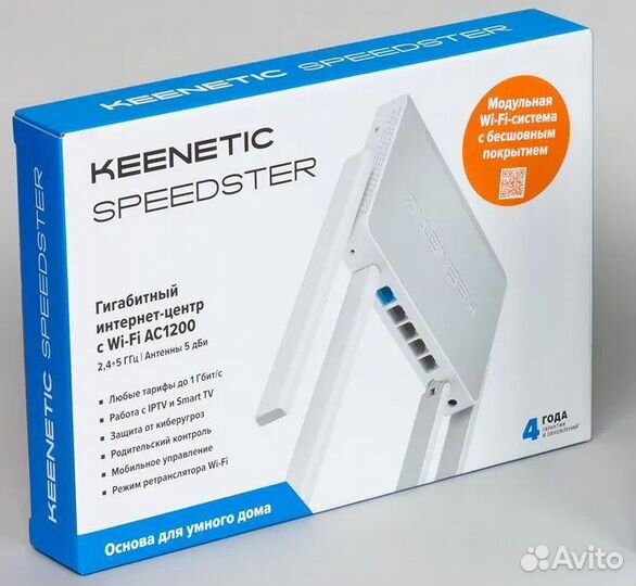 Wifi роутер keenetic speedster