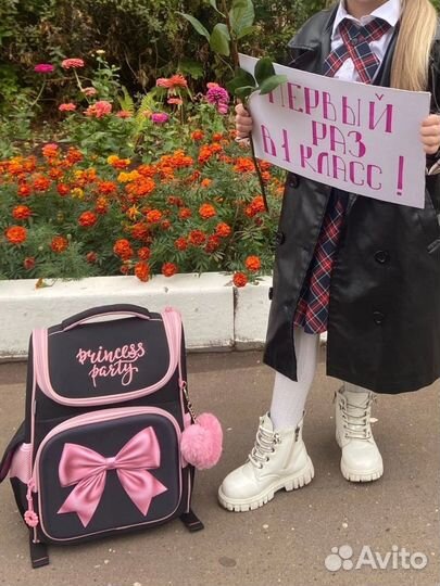 Портфель школьный