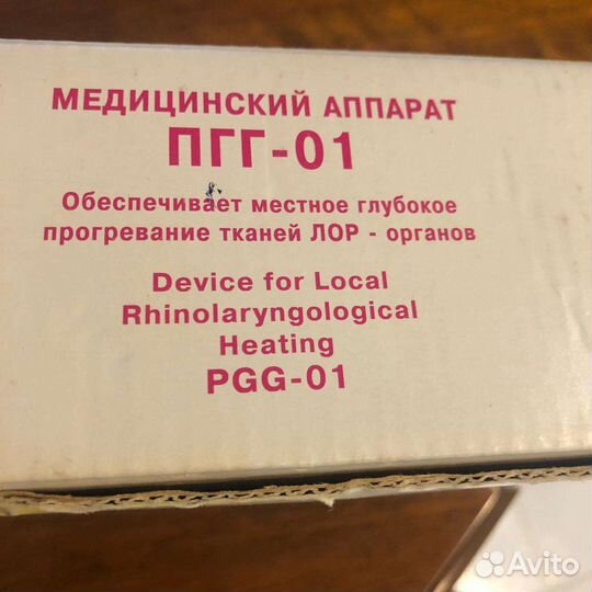 Медицинский аппарат домашнего применения