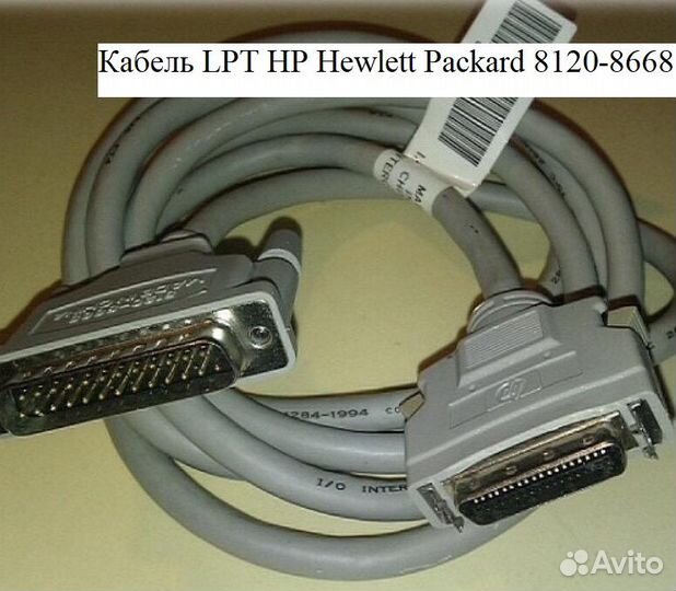 Кабеля, шнуры, разветвители, переходники