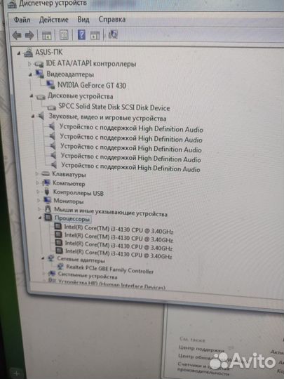 Компьютер Intel core i3 4130