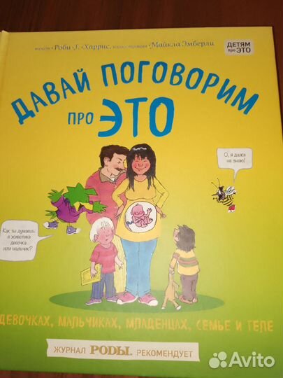 Большие книги