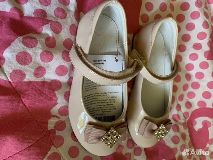 Туфли для девочки kapika (капика ) 26