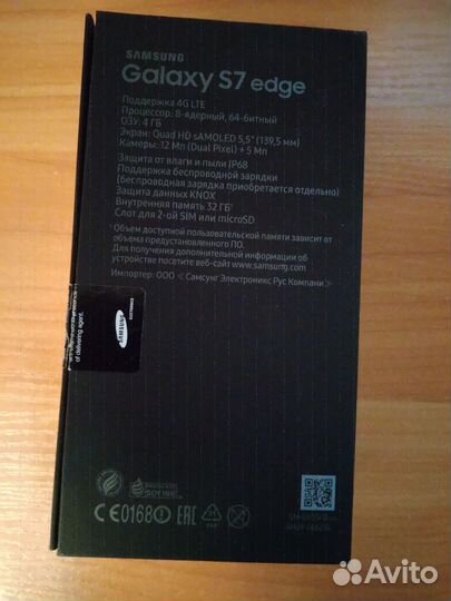 Коробки iPhone 8,iPhone Xs Max,Samsung Galaxy 7 Ed