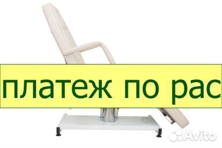 Косметологическое кресло кк-6906 * слоновая кость