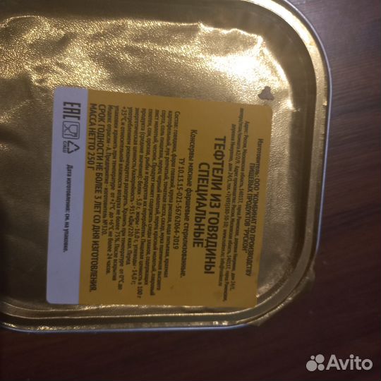 Каша с мясом