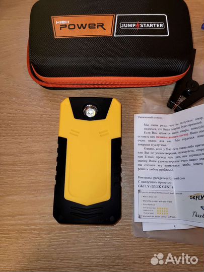 Пускозарядное устройство бустер,джампер,пускач