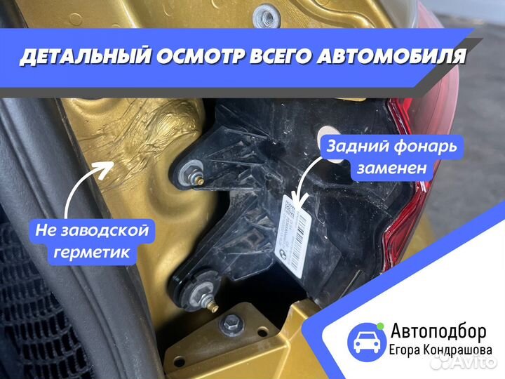 Ижевск Автоподбор/Выездная диагностика
